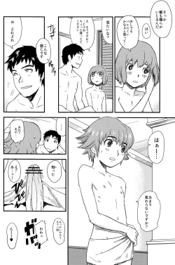 Page 36 of Framboise