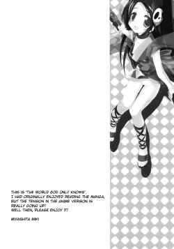 Page 5 of Citron Ribbon 27