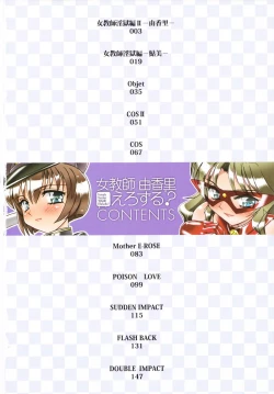 Page 4 of Jokyoushi Yukari Erosuru?