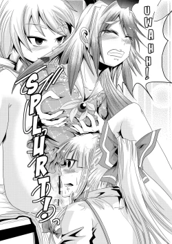 Page 13 of Eirin no Kimagure Kartevol.3