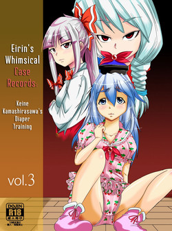 Download Eirin no Kimagure Kartevol.3