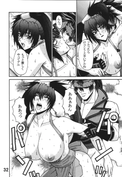 Page 32 of P-LAND ROUND 7