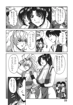 Page 9 of P-LAND ROUND 7