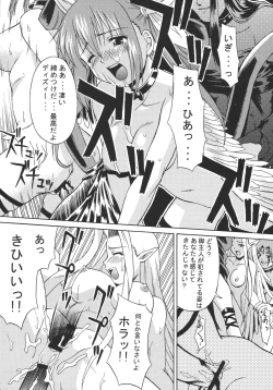 Page 13 of eX-tension