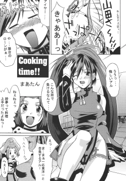 Page 19 of eX-tension