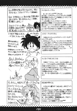 Page 131 of Ai no Karyuudo