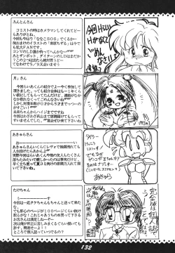 Page 132 of Ai no Karyuudo