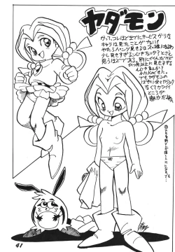 Page 41 of Ai no Karyuudo