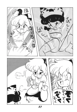 Page 57 of Ai no Karyuudo