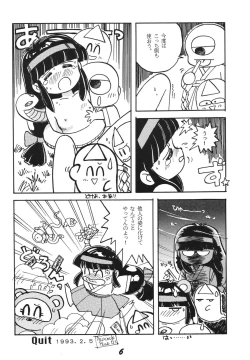 Page 6 of Ai no Karyuudo