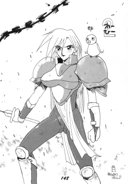 Page 148 of Koi no Arashi