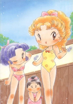 Page 172 of Koi no Arashi