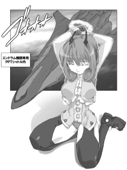 Page 4 of Lou san ni just attack