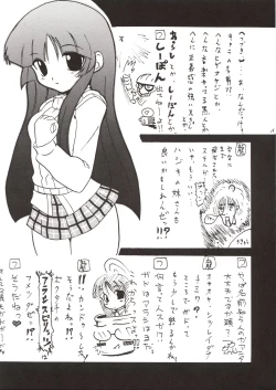 Page 15 of Kanban Musume.