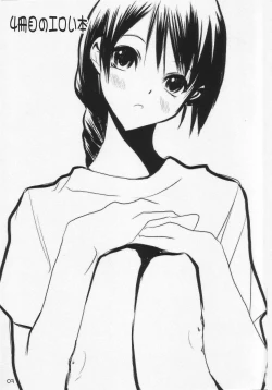 Page 2 of Yonsatsume no Eroi Hon