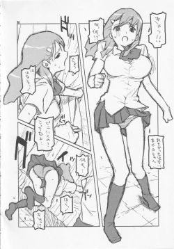 Page 37 of Yonsatsume no Eroi Hon