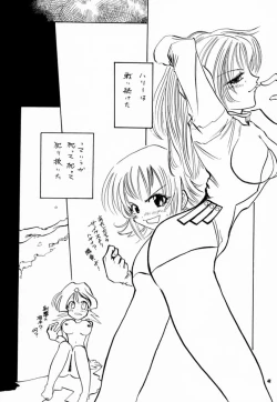 Page 41 of Koppa Mijinko Ima ni Mitochondria