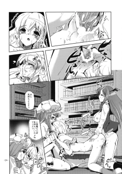 Page 23 of Oshioki Mari Ali