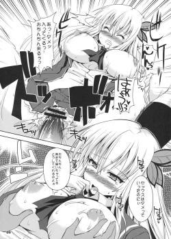 Page 10 of Chichi to Niku