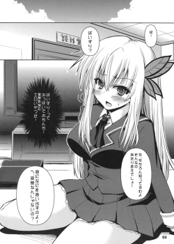 Page 2 of Chichi to Niku