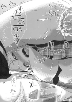 Page 21 of KawaDevi Xrated05