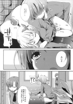 Page 6 of KawaDevi Xrated05