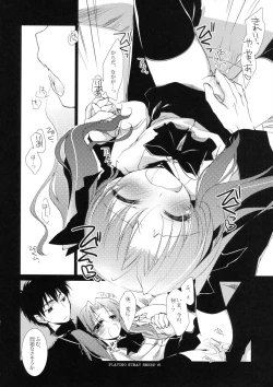 Page 15 of PLAYING STRAY SHEEP