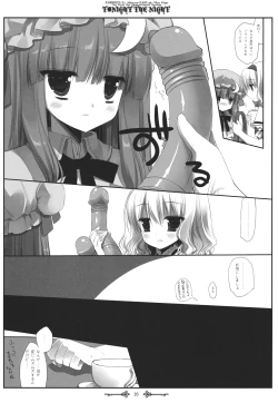 Page 15 of Tonight The Night