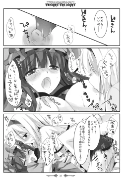 Page 31 of Tonight The Night