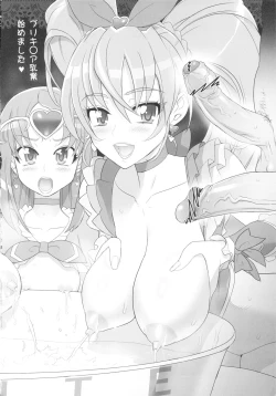 Page 14 of INAZUMA LIP STICK