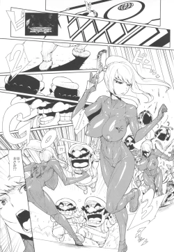 Page 3 of Smash Girl Sex