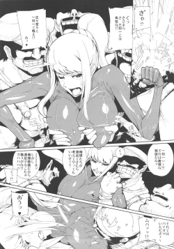 Page 4 of Smash Girl Sex