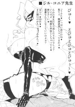 Page 11 of Final Super Ultra Great Special Deluxe Pretty Uriatto Dynamic Bomber Eros