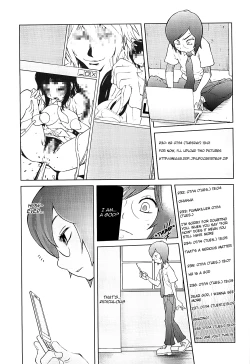 Page 32 of Kumikyoku Mitsunyuu 2 - Mammosus Vacca Narratio 2