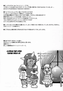 Page 23 of Holiday Party! 3