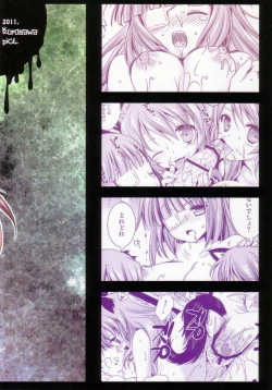 Page 25 of Holiday Party! 3