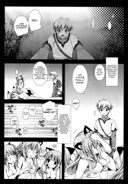 Page 5 of Holiday Party! 3