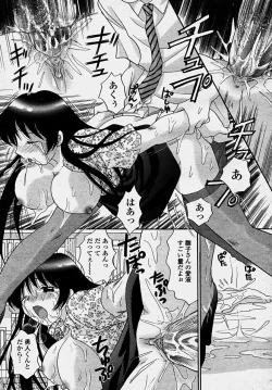 Page 259 of COMIC Momohime 2003-10