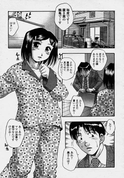 Page 279 of COMIC Momohime 2003-10