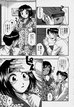 Page 281 of COMIC Momohime 2003-10