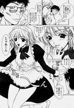 Page 34 of COMIC Momohime 2003-10