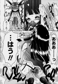 Page 376 of COMIC Momohime 2003-10