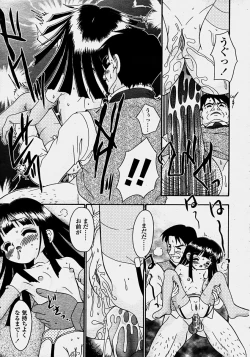 Page 381 of COMIC Momohime 2003-10