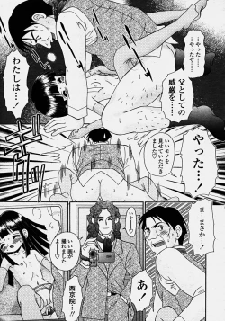 Page 385 of COMIC Momohime 2003-10