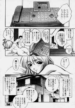 Page 48 of COMIC Momohime 2003-10