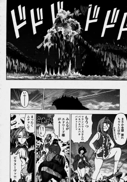 Page 64 of COMIC Momohime 2003-10