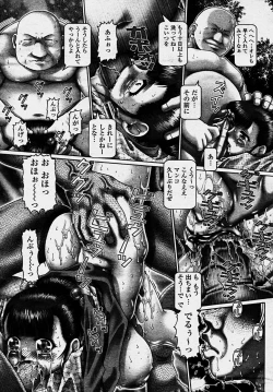 Page 80 of COMIC Momohime 2003-10