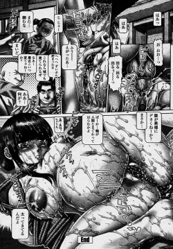 Page 86 of COMIC Momohime 2003-10