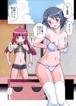 Page 2 of Soranamako