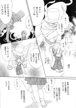 Page 10 of Miss Child Idol vol. 1